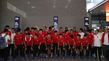  中国U19国家队到达成都