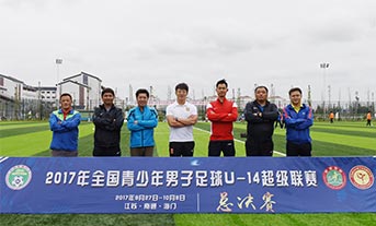 U14青超总决赛集体照