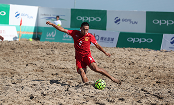  2018中国-拉丁美洲沙滩足球锦标赛开幕
