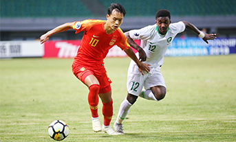  2018年亚洲U19足球锦标赛：中国0：1沙特