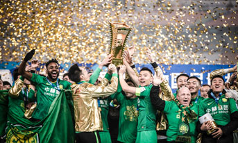 2018年足协杯决赛次回合：北京中赫国安夺冠 客场2-2战平山东鲁能泰山