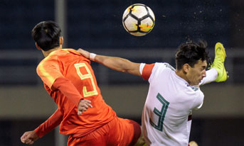  2018年中国之队U21国际青年足球锦标赛墨西哥队夺冠中国队第二名：中国1-1平墨西哥