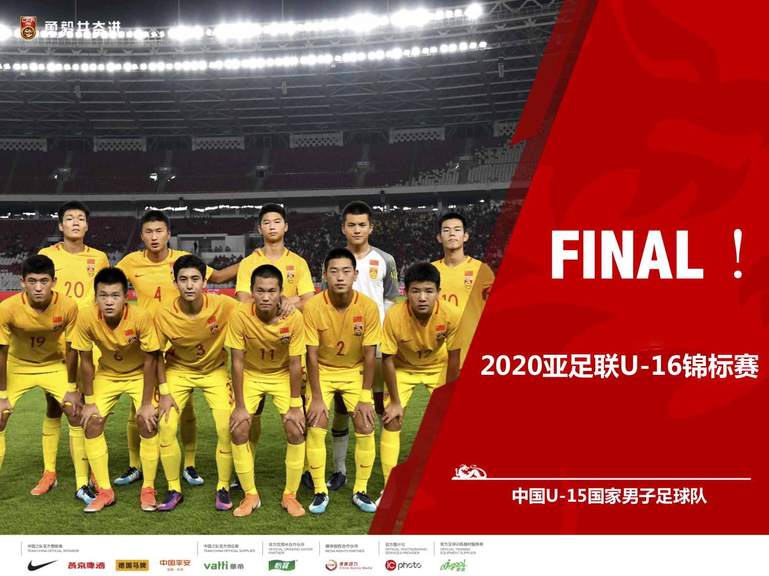 nba季后赛目前比分_亚洲杯中国目前比分_国足目前比分