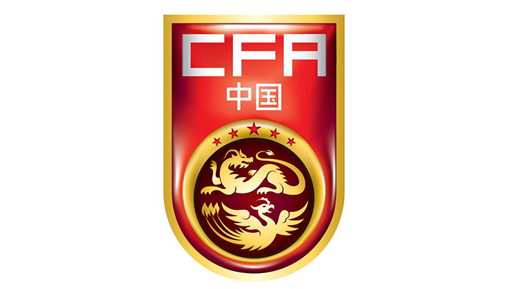 中国足协中国之队数据服务合作征集项目公告