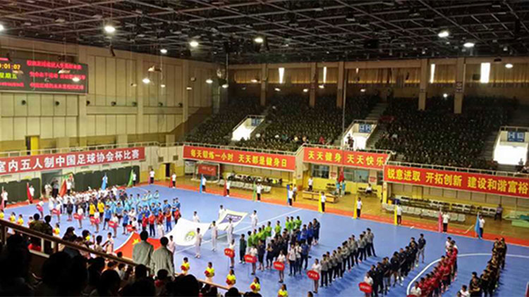 五人制足协杯落幕 武汉地龙队喜获五连胜