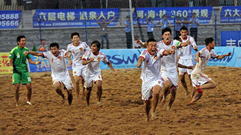 中国沙足男队夺得2013年沙滩足球亚洲杯冠军