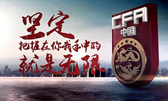 中韩之战宣传片