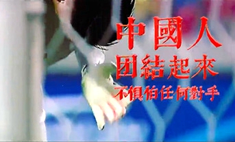 中叙之战宣传片