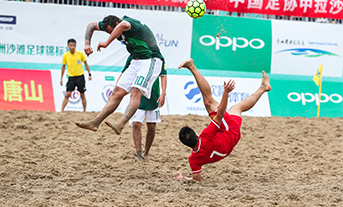 2018中国-拉丁美洲沙滩足球锦标赛落幕