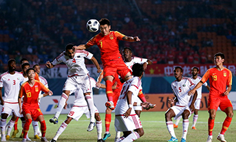  亚运会男足小组赛C组：中国2：1阿联酋