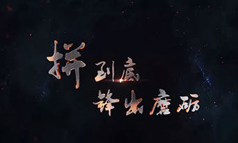 亚运会男足：出征雅加达