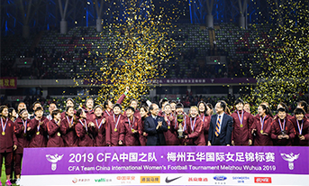  梅州四国女足邀请赛决赛：中国1-0韩国