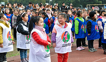 2019亚足联女足日（常州站）