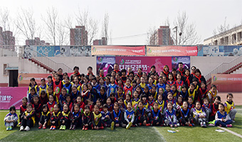 2019亚足联女足日（北京站）