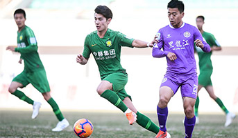 2019足协杯第4轮：黑龙江FC0-1北京中赫国安