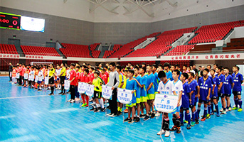 室内五人制足球少年锦标赛(U13)开幕