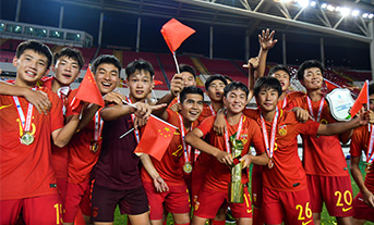 2019金山杯国际青少年足球邀请赛颁奖仪式
