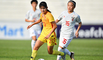  2019亚足联U-16女足锦标赛：中国0-2日本