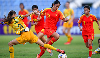 2019年亚足联U-16女足锦标赛：中国2-1澳大利亚