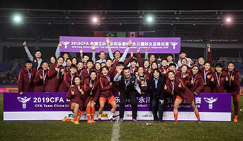 永川女足锦标赛：中国4-2（点球）巴西